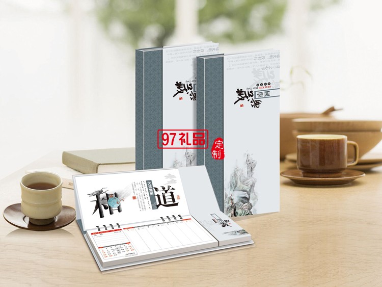 五十四張商務記事周歷桌面臺歷