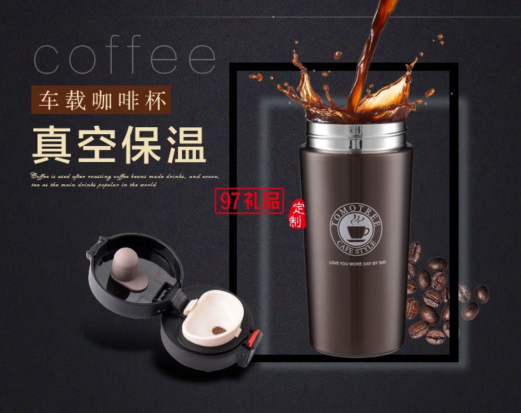 中國聯(lián)通定制保溫杯 隨手咖啡杯