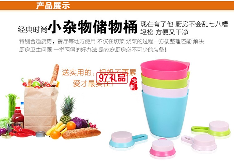 諾基亞定制生活用品 吸盤儲(chǔ)物簍