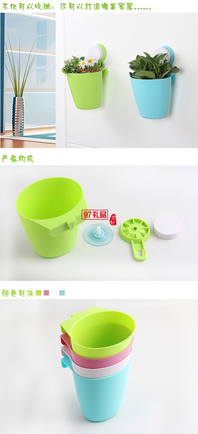 諾基亞定制生活用品 吸盤儲(chǔ)物簍