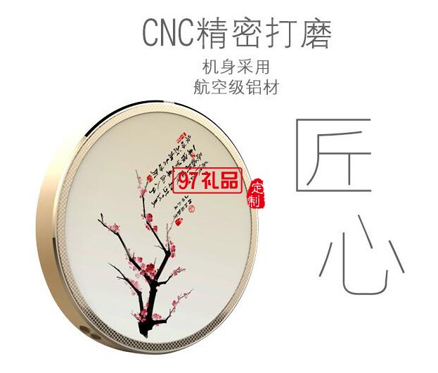 移動電源聯想定制