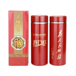 紫砂養生杯保險公司定制款 