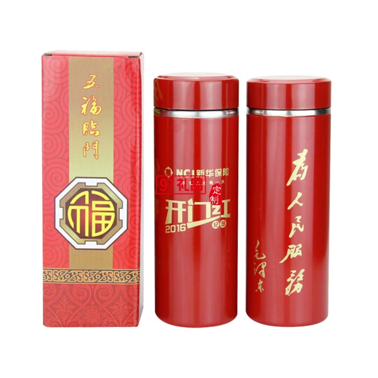 紫砂養生杯保險公司定制款 