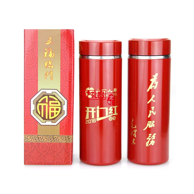 紫砂養生杯保險公司定制款 