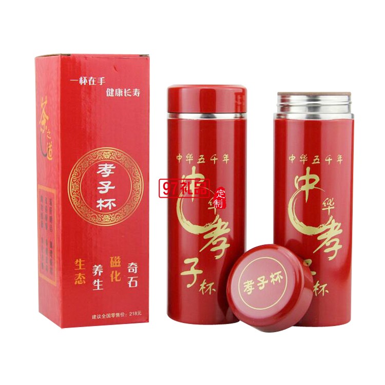 紫砂養生杯保險公司定制款 