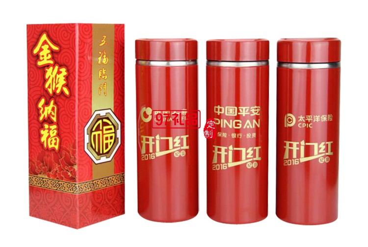 紫砂養生杯保險公司定制款 