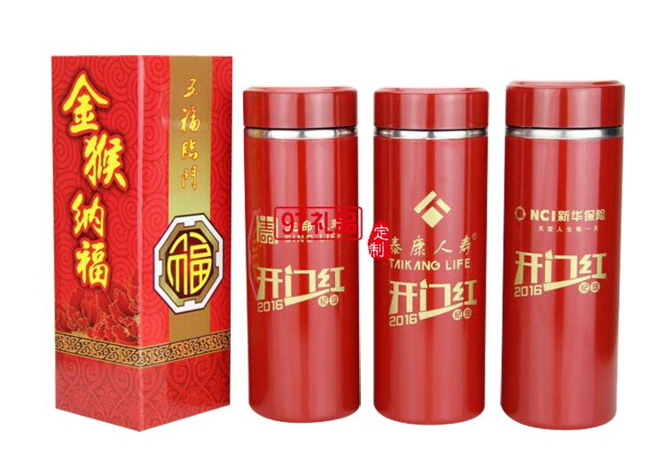 紫砂養生杯保險公司定制款 