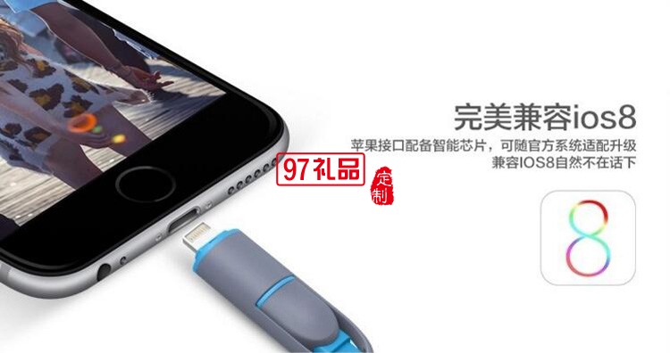 vivo 定制二合一充電數據線活動小禮品定制