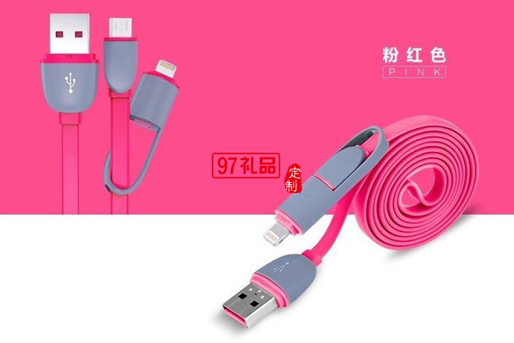 vivo 定制二合一充電數據線活動小禮品定制