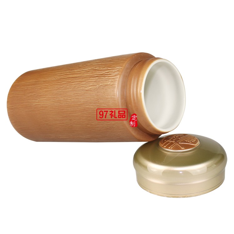 水木年華瓷杯商務杯