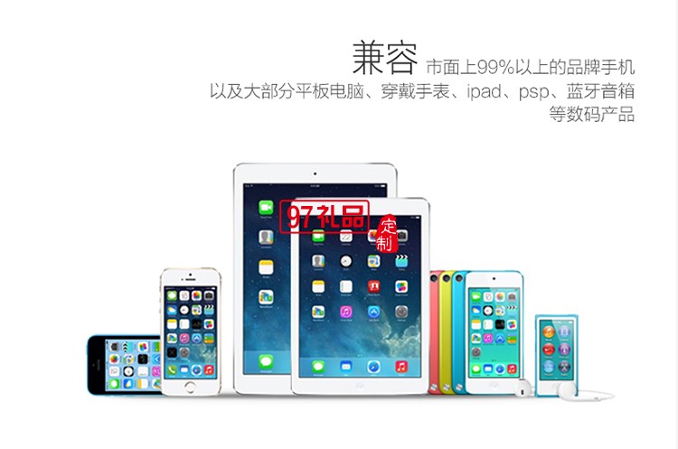 世家房產定制案例 雙usb車充 點煙器 移動電源