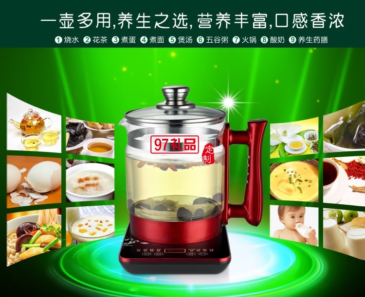 美容會所定制案例   多功能養生壺 煎藥壺