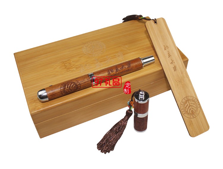 北京大學定制商務紅木套裝 