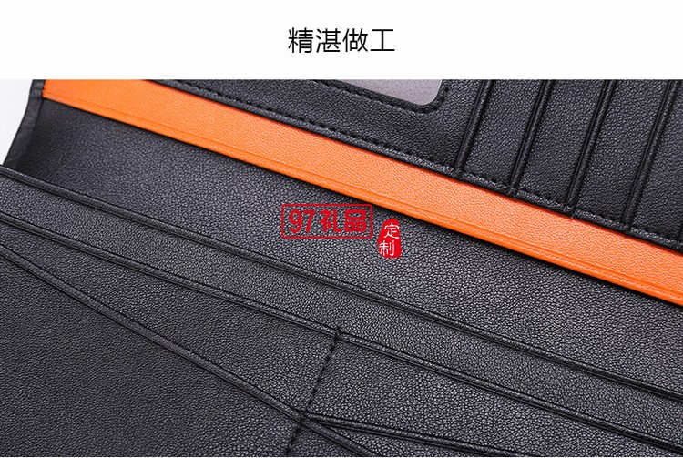 奧的斯電梯定制 長(zhǎng)款商務(wù)錢(qián)包