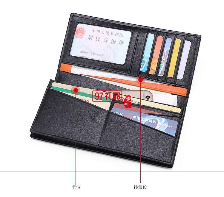 奧的斯電梯定制 長(zhǎng)款商務(wù)錢(qián)包