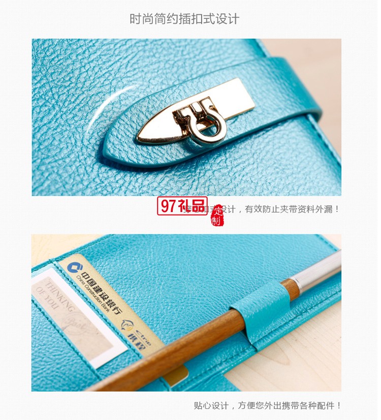 聯合基因定制記事本 時尚筆記本