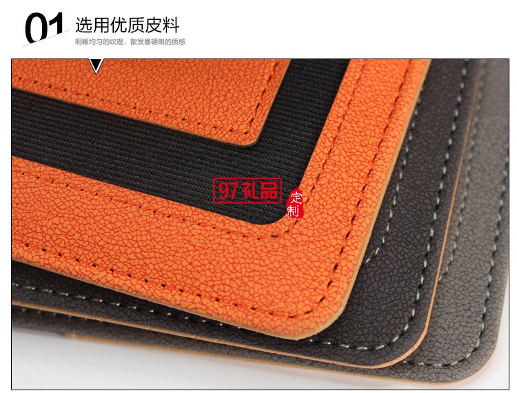 中國化工集團公司定制款筆記本 優質變色PU記事本