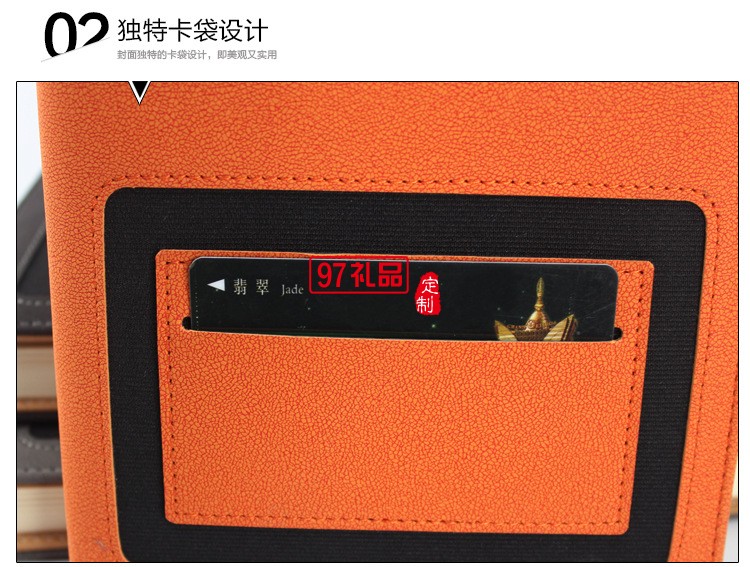 中國化工集團公司定制款筆記本 優質變色PU記事本