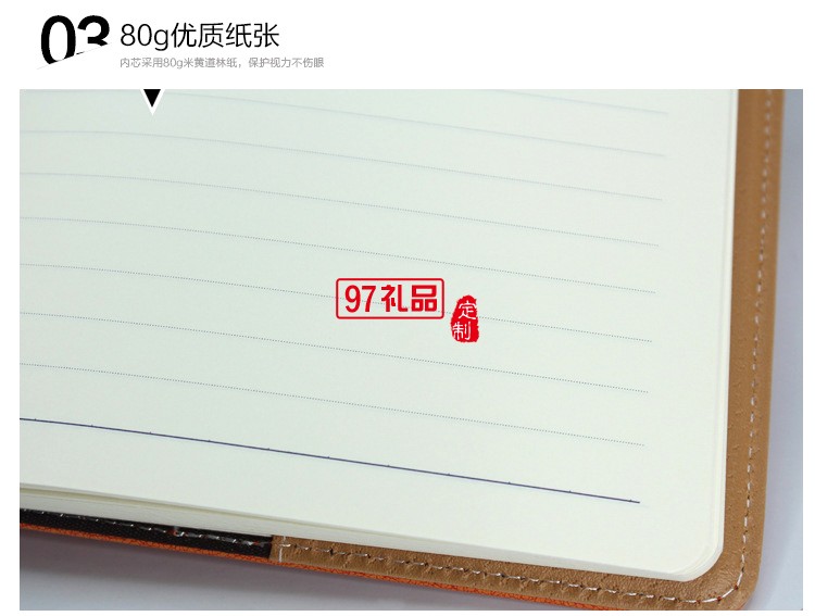 中國化工集團公司定制款筆記本 優質變色PU記事本