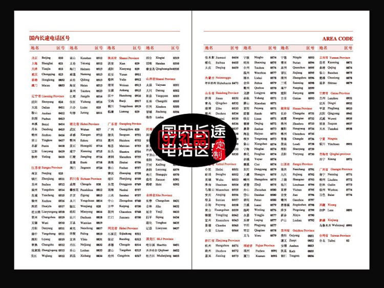 華潤涂料定制款商務筆記本 平裝記事本可定制LOGO
