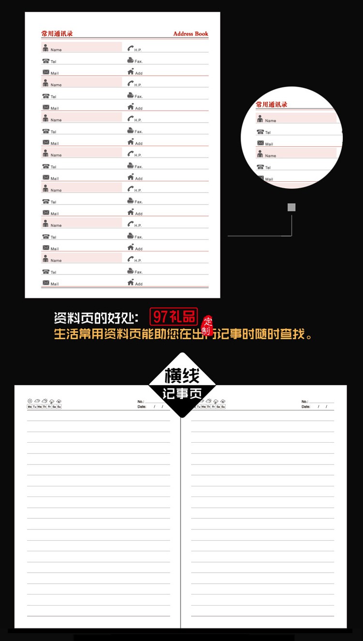 華潤涂料定制款商務筆記本 平裝記事本可定制LOGO