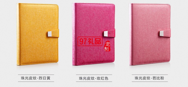 美吉生物訂做筆記本 優質PU皮日記本 記事本定制LOGO