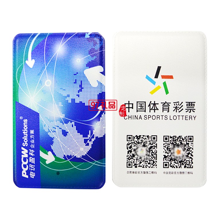 創意自帶線禮品logo移動電源