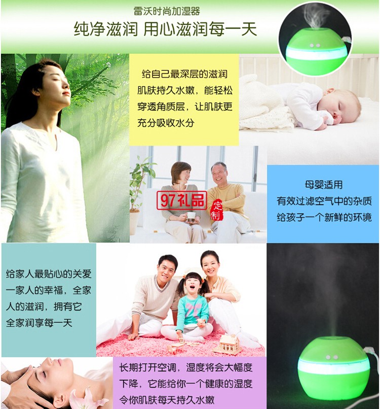 浙江衛視定制迷你usb加濕器