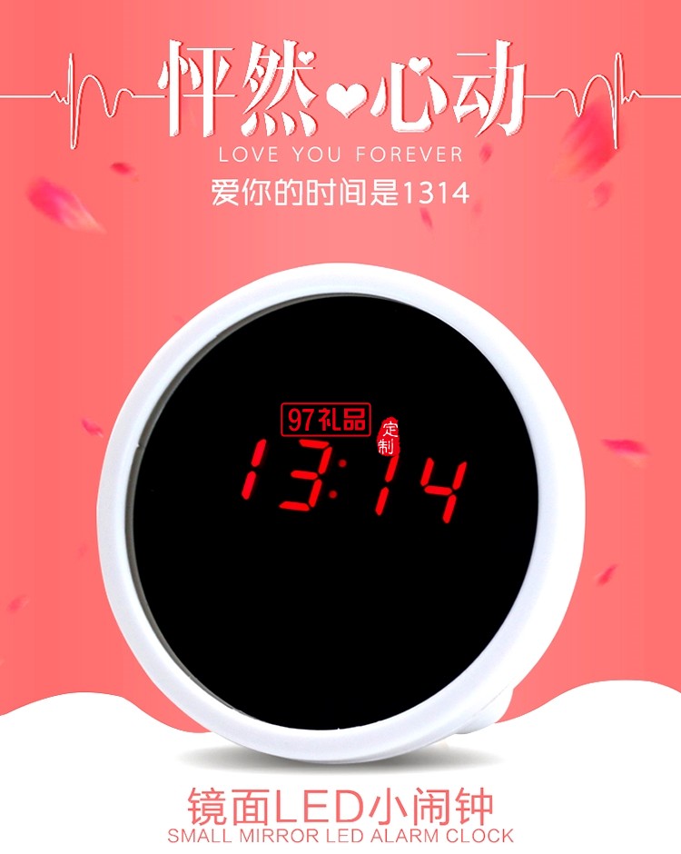 創意廣告促銷禮品美人鏡子時計