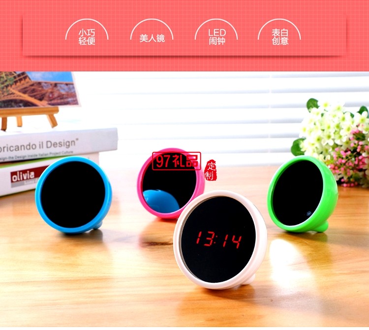 創意廣告促銷禮品美人鏡子時計