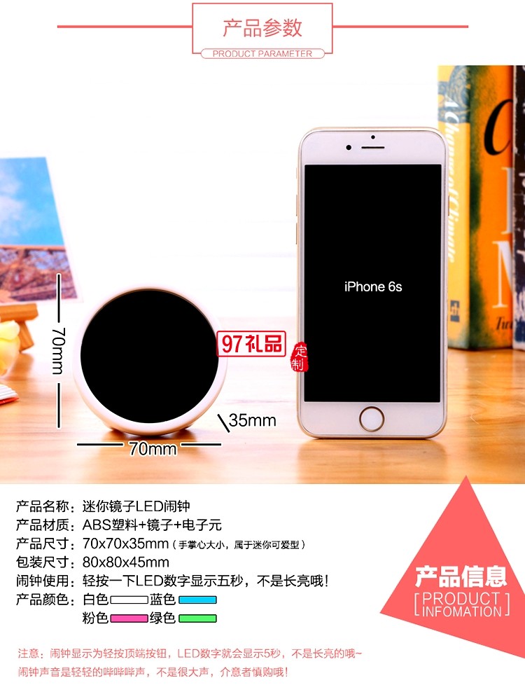 創意廣告促銷禮品美人鏡子時計