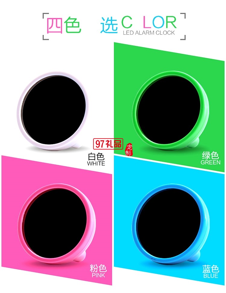 創意廣告促銷禮品美人鏡子時計
