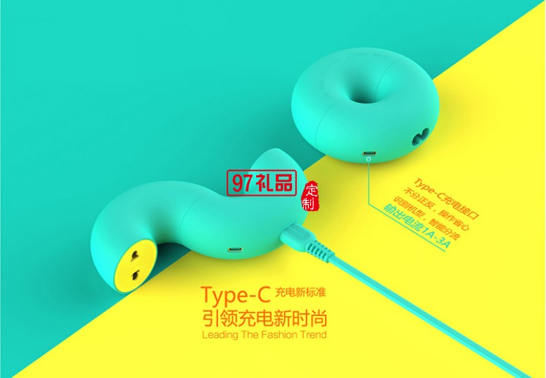 創意甜甜圈智能充電站 電源轉換器 定制公司廣告禮品