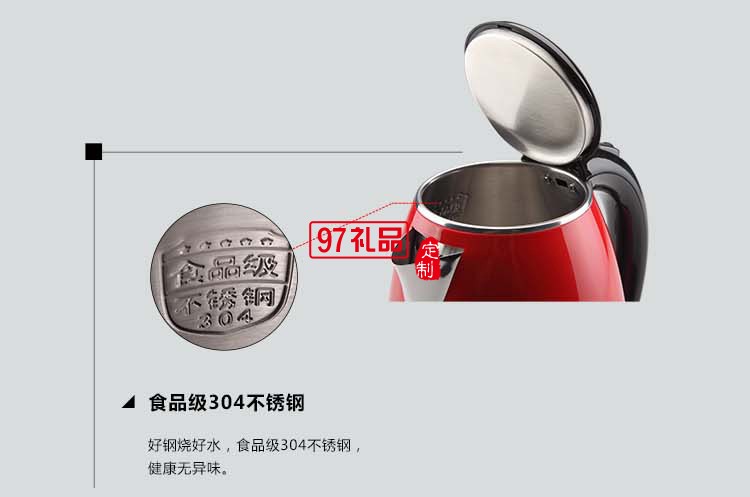 優質防燙電熱水壺禮品定制 