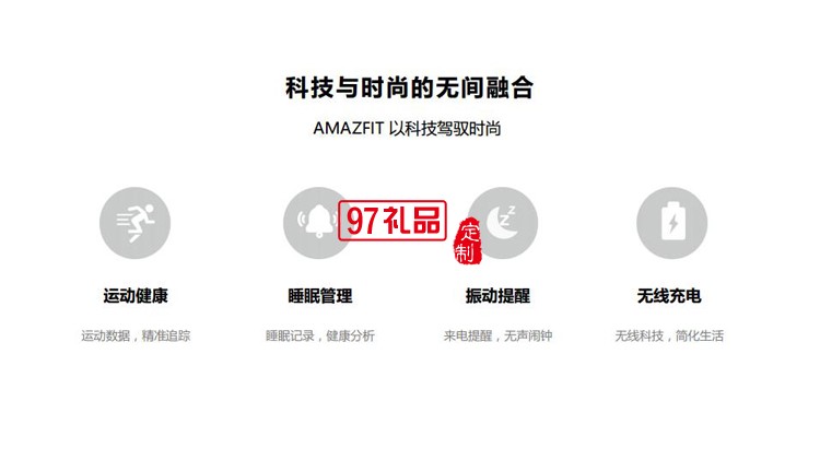 高科技 時尚 陶瓷皮帶鑲嵌智能手環 禮品定制