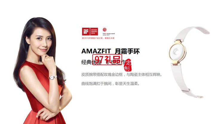 高科技 時尚 陶瓷皮帶鑲嵌智能手環 禮品定制