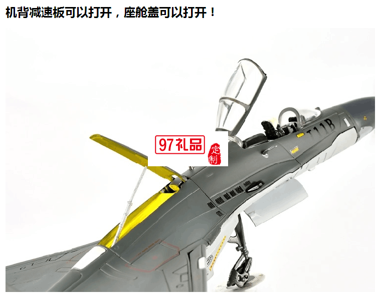 飛機  衛星  火箭  戰斗機模型開模定制禮品