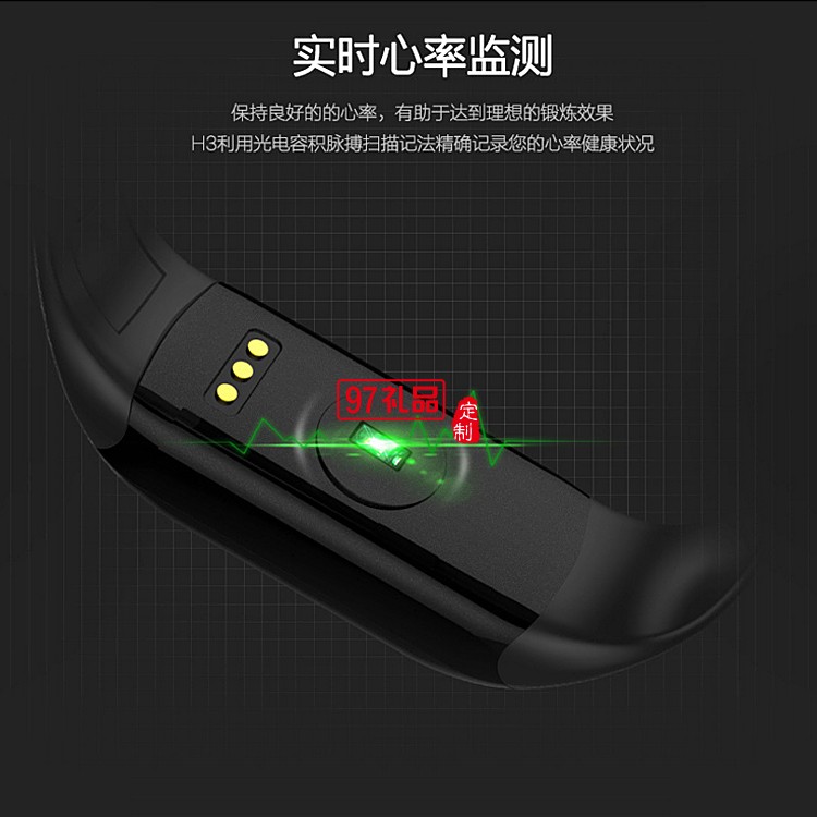 智能手環心率防水藍牙運動計步器手環