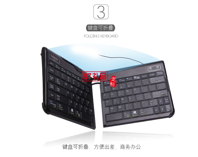 人體工程學分體式鍵盤   多功能鍵盤