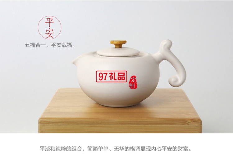 創意茶具套裝 一杯一壺旅行套裝定制LOGO