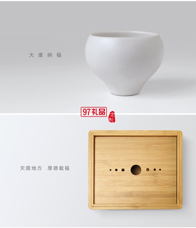 創意茶具套裝 一杯一壺旅行套裝定制LOGO