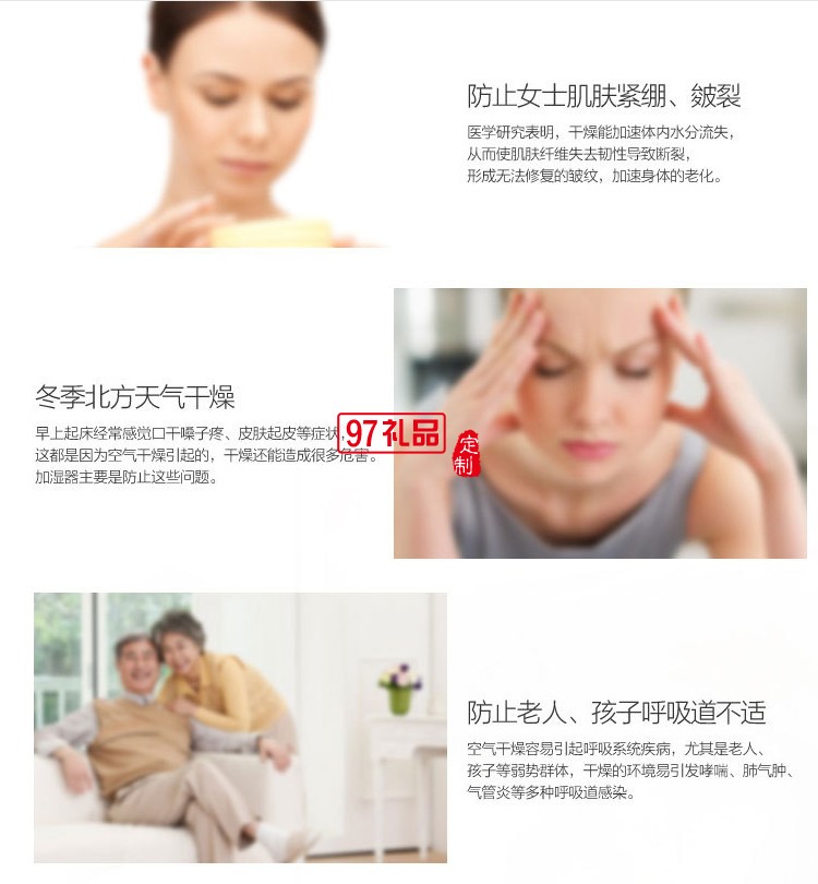 加濕器無霧蒸發(fā)增濕機(jī)辦公室靜音純凈智能空氣保濕器