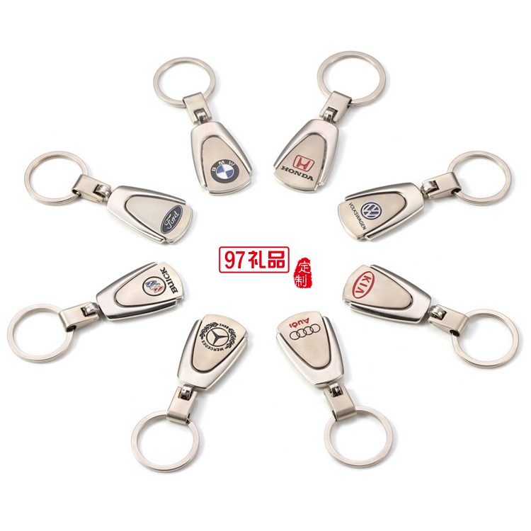 梯形車標鑰匙圈