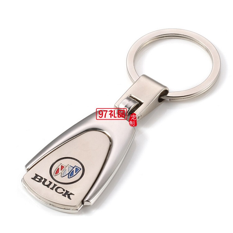 梯形車標鑰匙圈