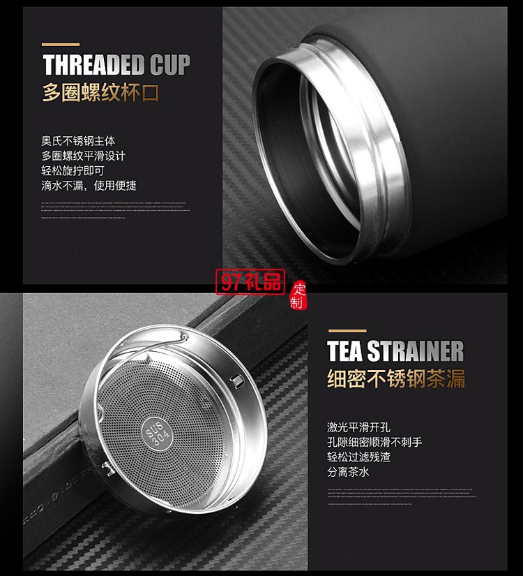 304不銹鋼真空保溫杯 定制商務(wù)杯 隨手便攜杯