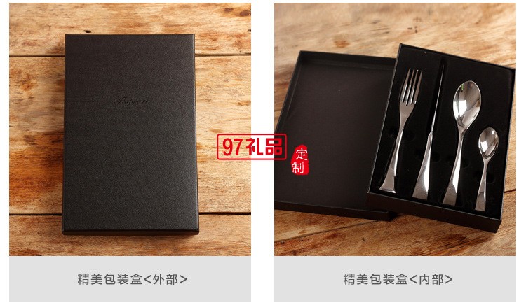 黑金不銹鋼刀叉勺  酒店牛排刀叉餐具