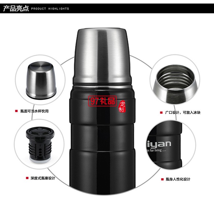 子彈頭不銹鋼保溫杯 定制企業LOGO