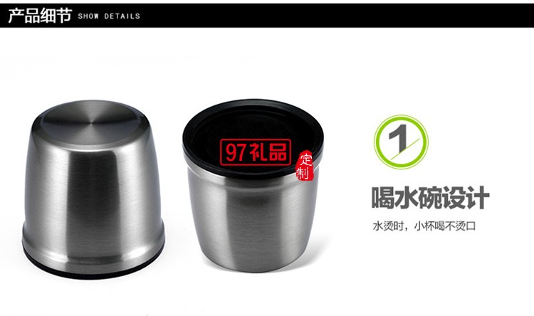 子彈頭不銹鋼保溫杯 定制企業LOGO