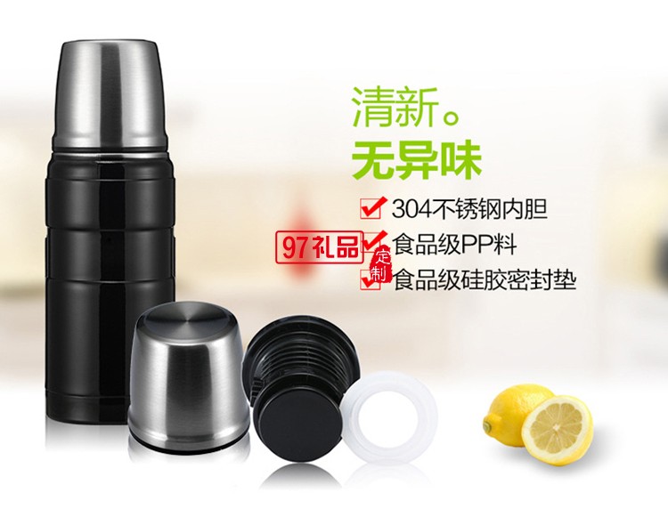 子彈頭不銹鋼保溫杯 定制企業LOGO