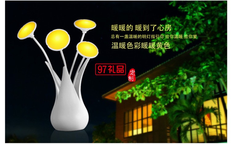 創意USB花瓶燈 小夜燈 氛圍燈 可印LOGO